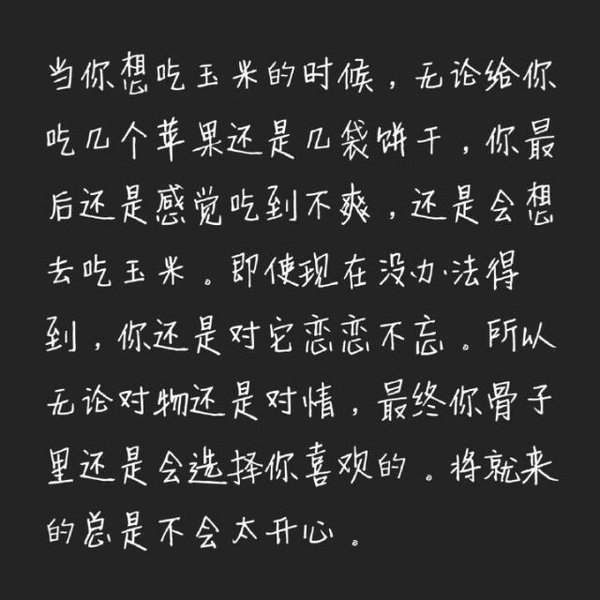 我也觉得冷，但我不会随便抱别人