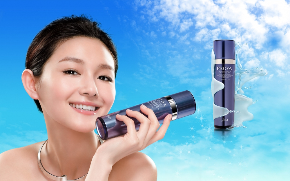 化妆品广告 第二辑