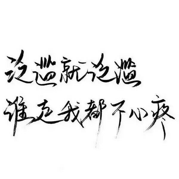 做我一辈子的英雄好不好.