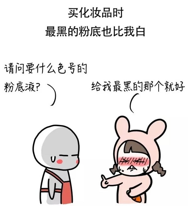 我长得黑，是为了暗中保护喜欢的人