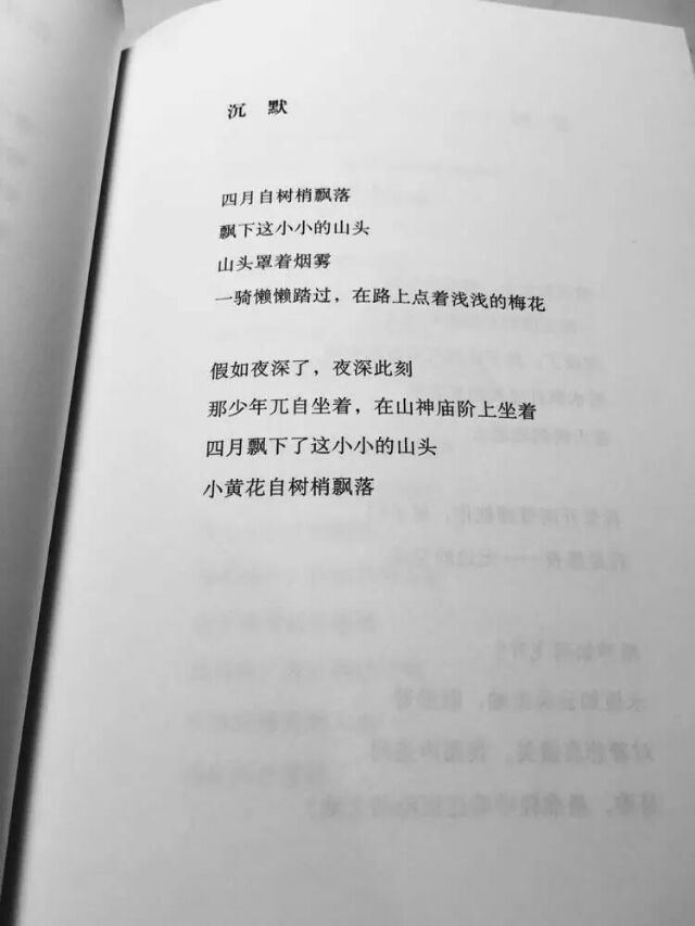 九儿：我时常被雨淋透
我还未遇到喜欢的伞

‍ ​​ ​​​