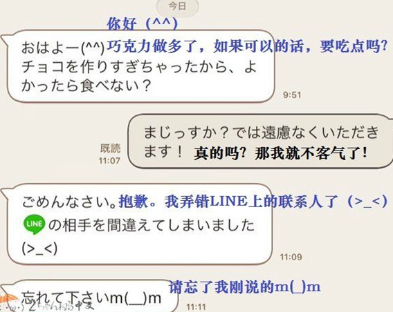 受到了1W点暴击