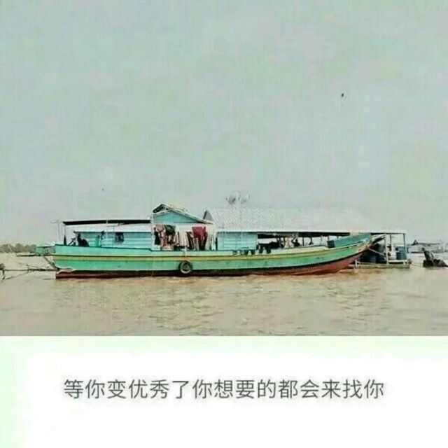 路那么长少一些人也无妨