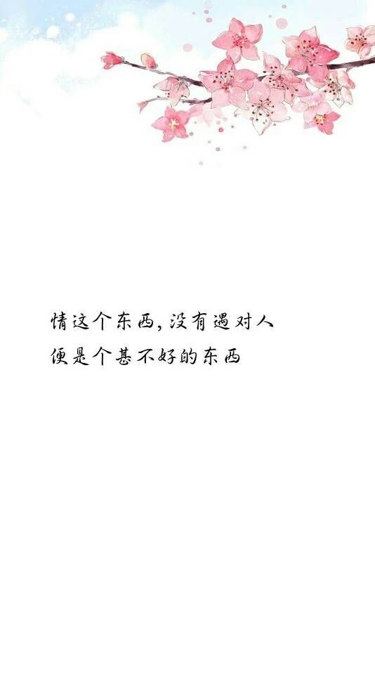 刀山火海，毫不畏惧