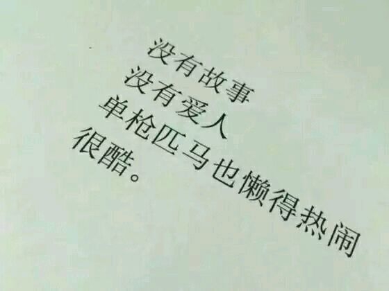 书摘 会有你喜欢的.