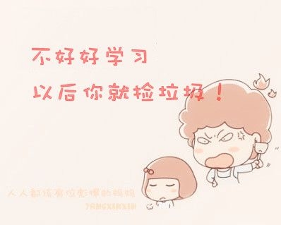 人人都有个彪悍的妈妈