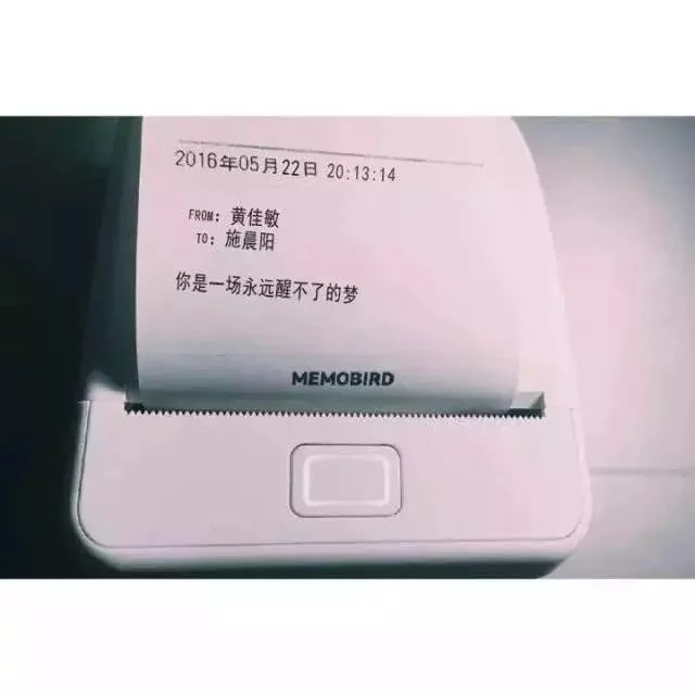 喜欢你 认真且怂