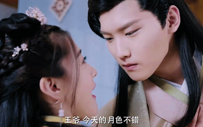 双世宠妃坦诚夫妇甜蜜图片大全 双世宠妃八王爷甜宠剧照大全