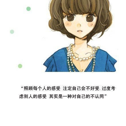 那些你一笑就跟着你一起笑的人，不是傻逼就是真的爱你