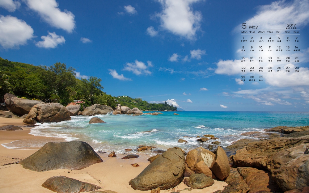 2017年5月蓝色大海风景日历壁纸