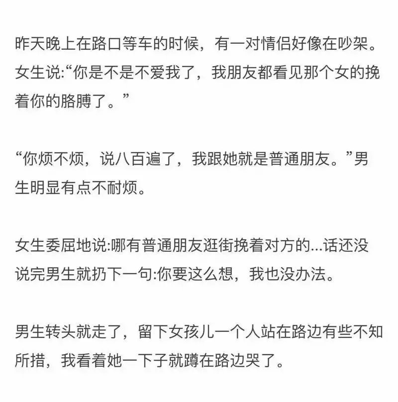 说到底，让着一个你爱的人有多难呢