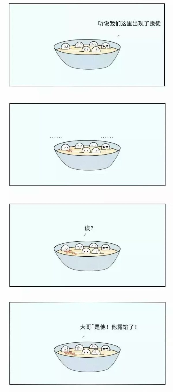 我能去见你吗 我好久没笑了