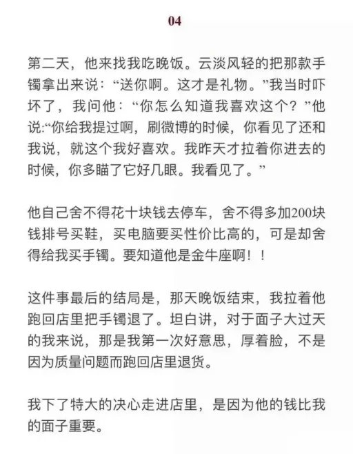 没有合适不合适 只有互相迁就