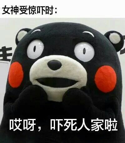 女汉子和女神的区别