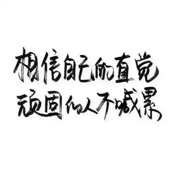 时间会走。