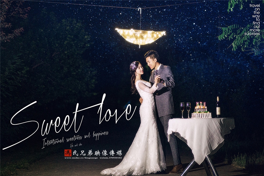 生日快乐 婚纱照