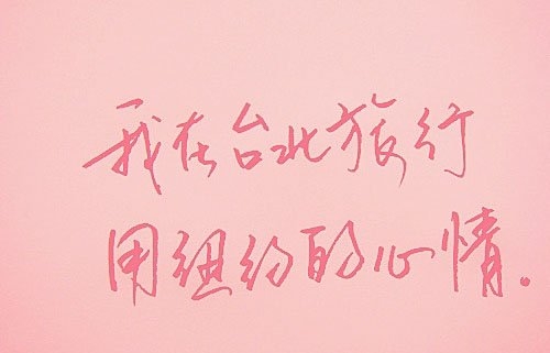 简洁忧伤的空间文案图片
