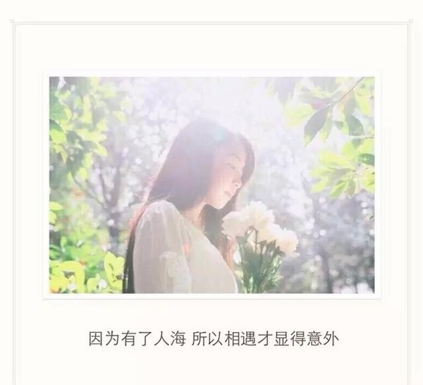 折磨人的不是离别，而是感动的回忆