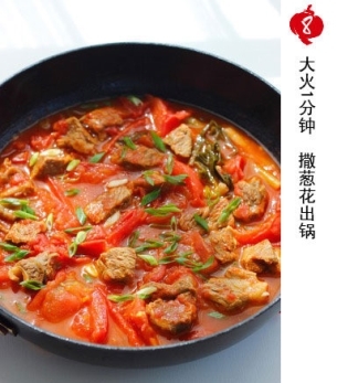 西红柿牛肉面的简单做法