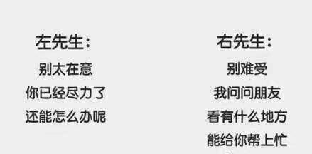 谈恋爱要紧