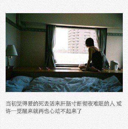 偶尔羡慕情侣，偶尔庆幸自由