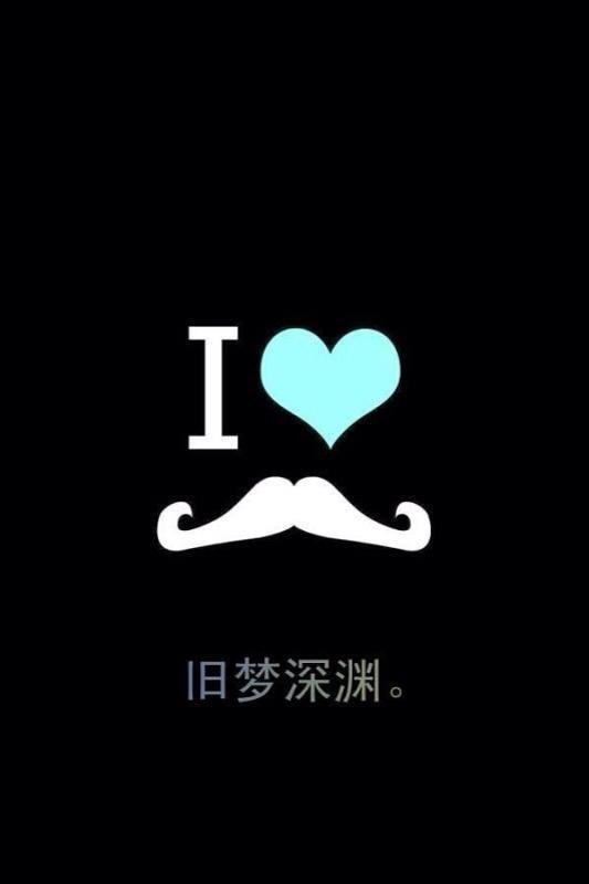 地久天长在时间的流逝中，被一点一点抹灭