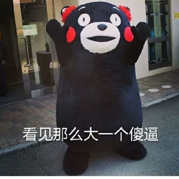 表情包。