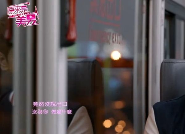 Jeremy对美男的爱
