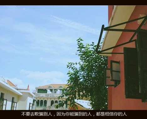 等待的时候，不要期望有回报 伤感文字图片