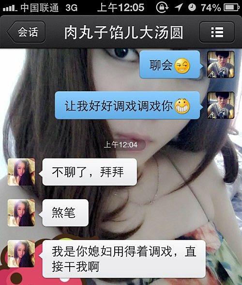 有你喜欢的对话吗