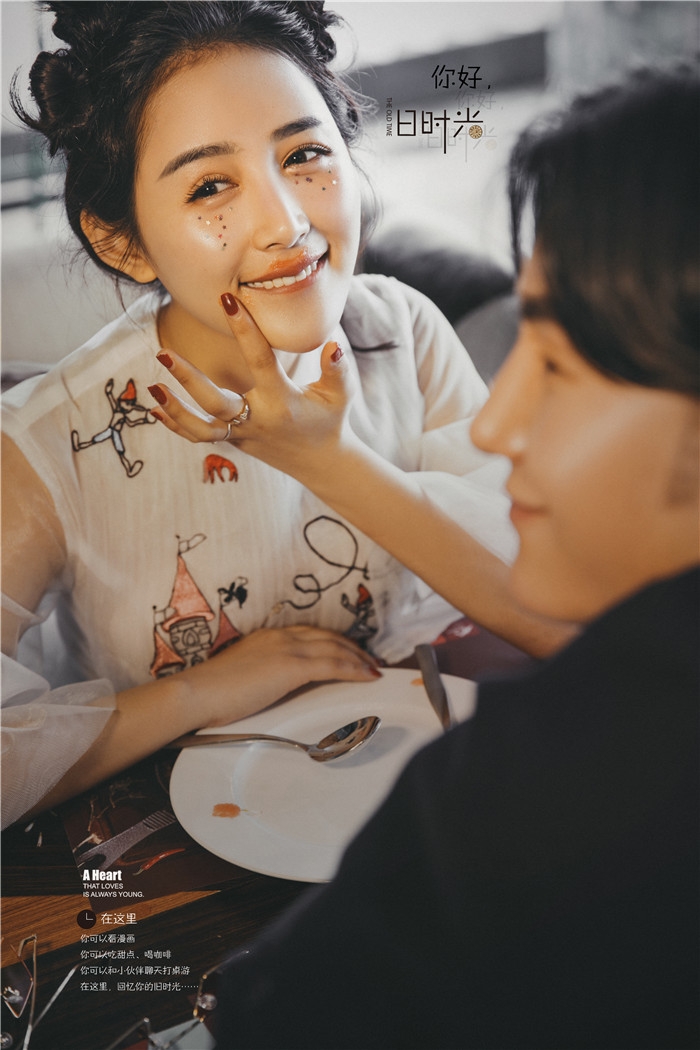 你好 旧时光 婚纱照