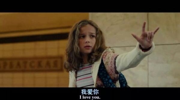那句:我爱你