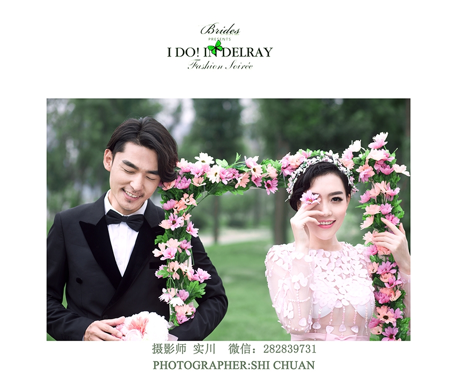 那些花儿 婚纱照