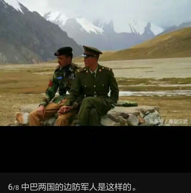 有种友谊叫中非友谊