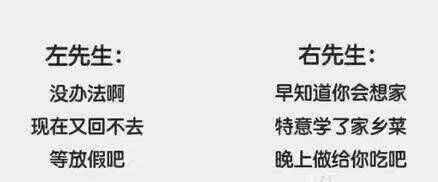 谈恋爱要紧