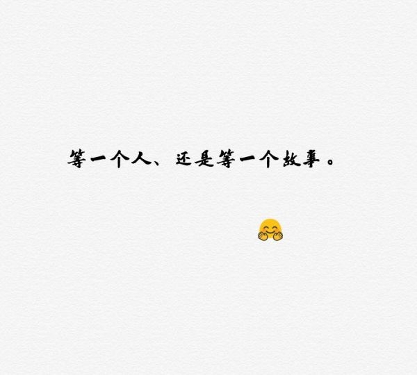 我在怀念，你不在怀念的。