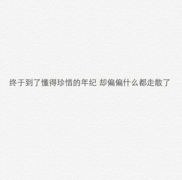 安裴笑:阳光般的笑阳光般的你.