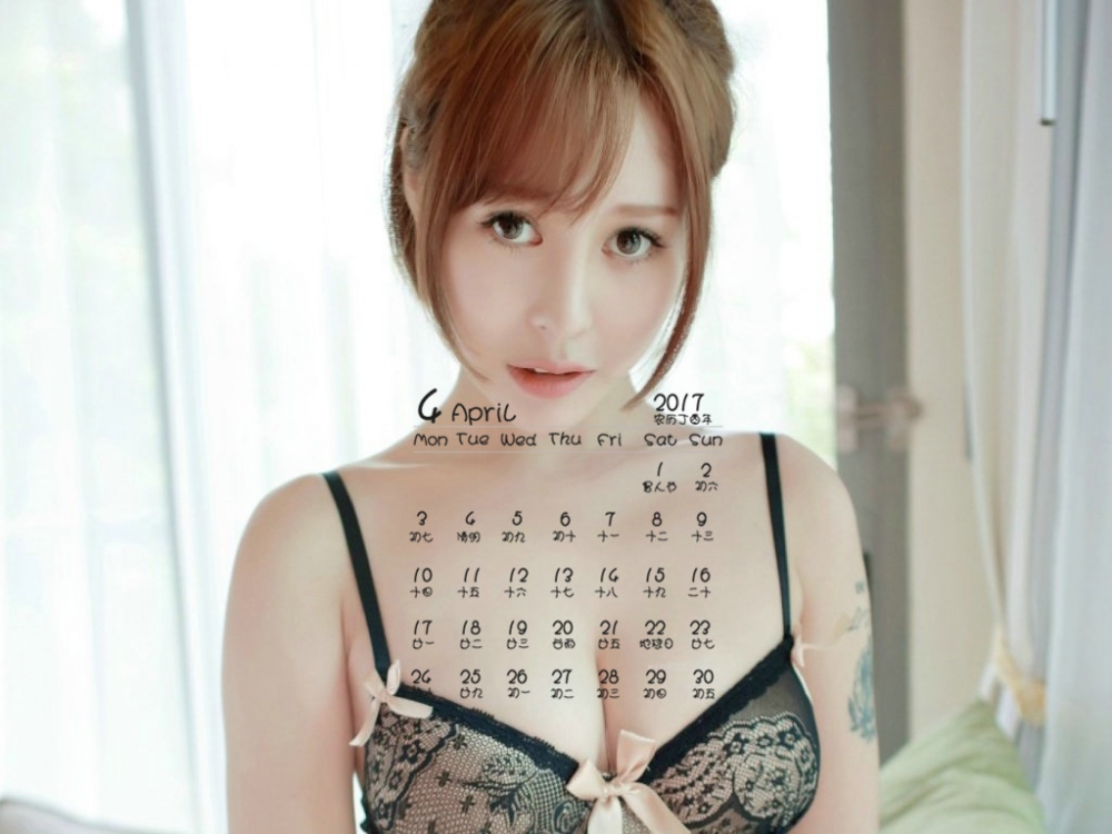 2017年4月性感美女内衣写真日历壁纸
