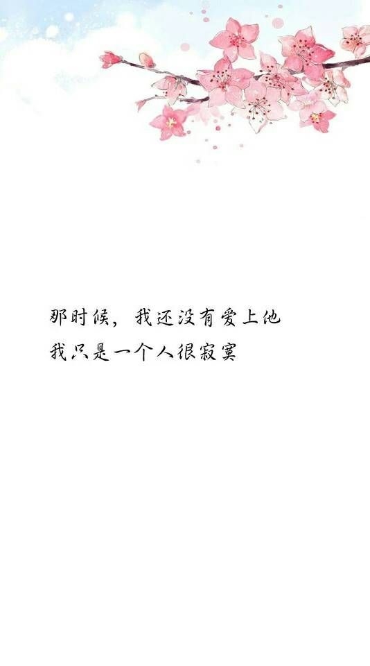刀山火海，毫不畏惧