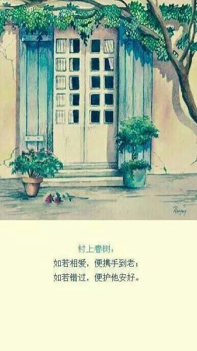 我知道你会来，所以我等。