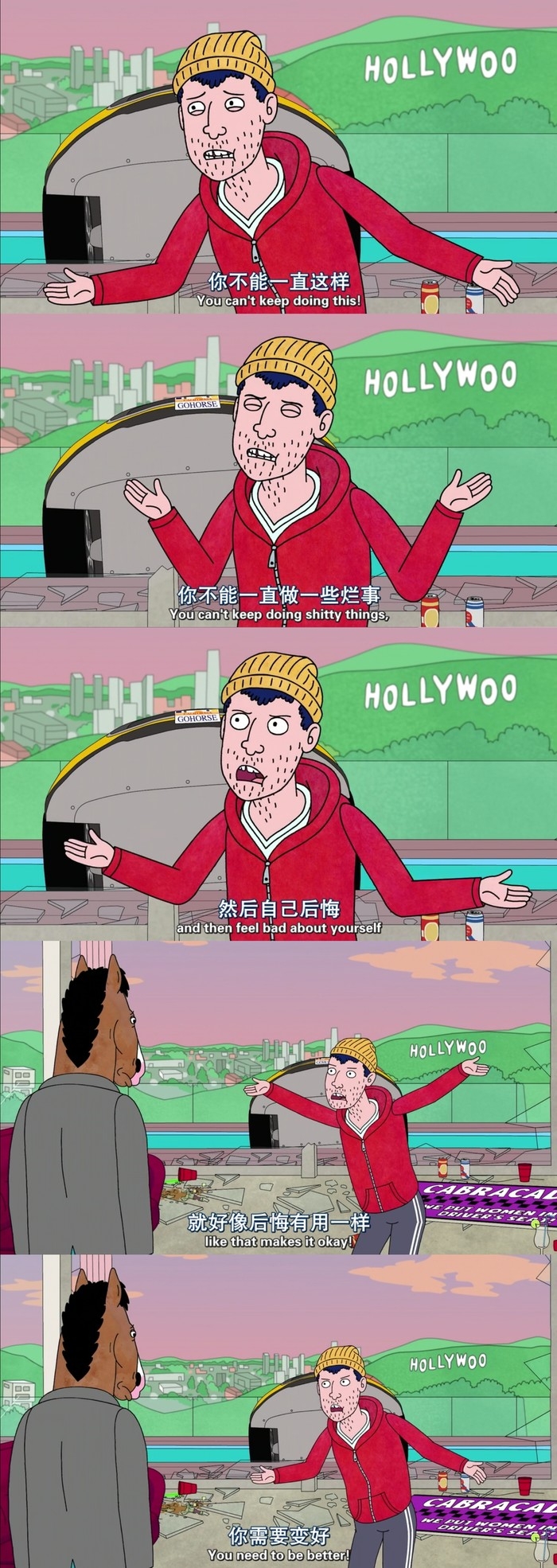 BoJack Horseman