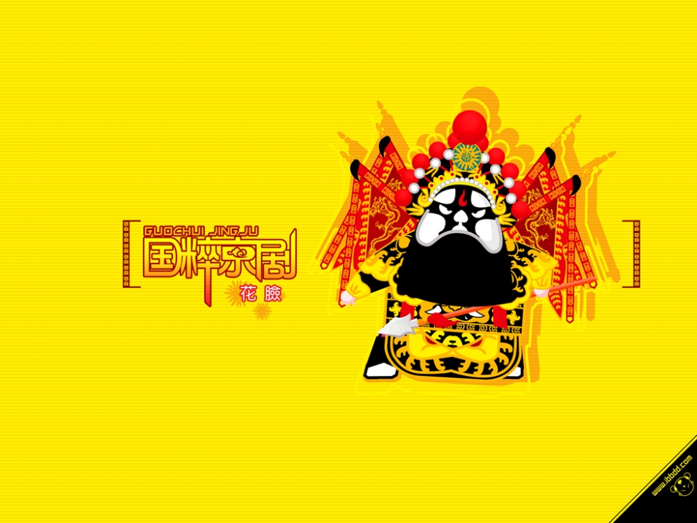 招财童子 第二辑
