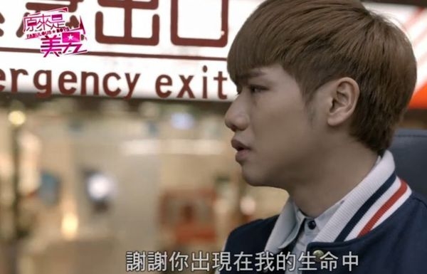 Jeremy对美男的爱