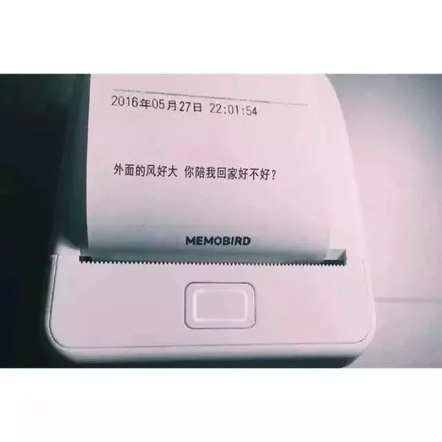 喜欢你 认真且怂