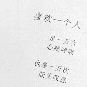 书摘 会有你喜欢的.
