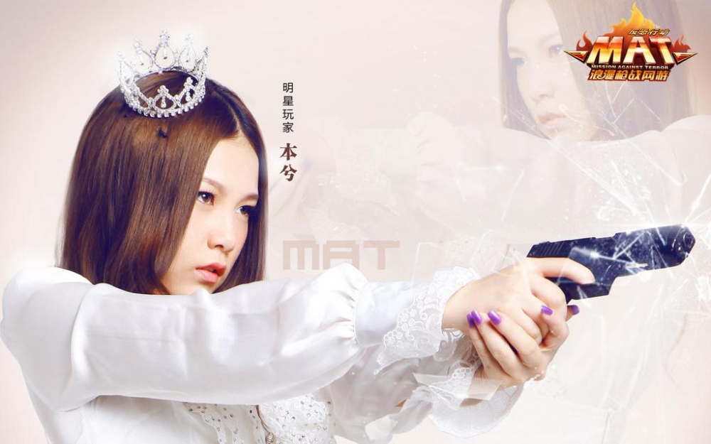 金沙代言《反恐行动ol》