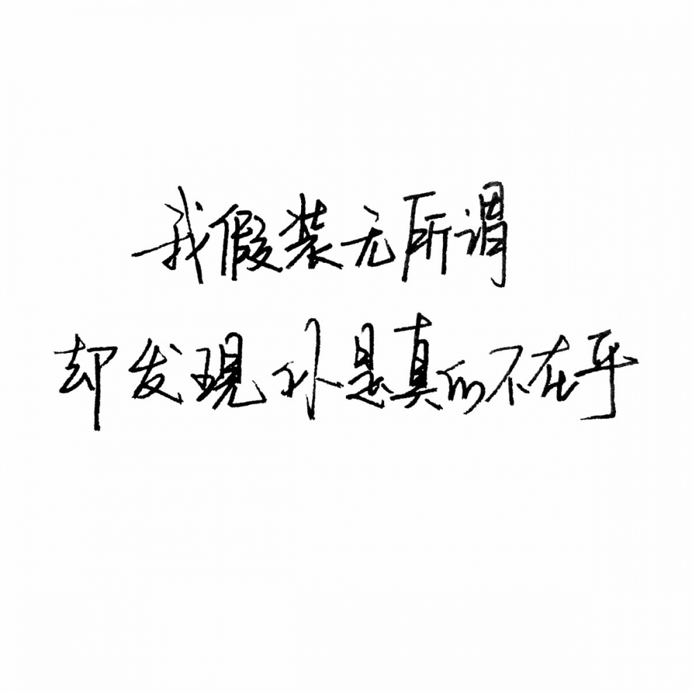 风趣：不能说的秘密