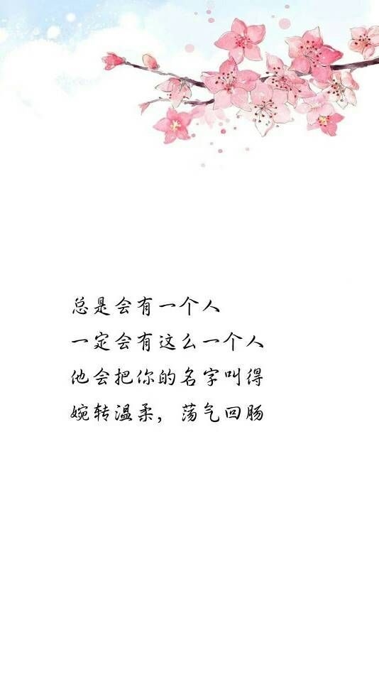 刀山火海，毫不畏惧