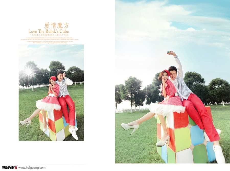 爱情魔方 婚纱照