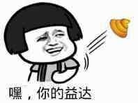 笑吧笑吧